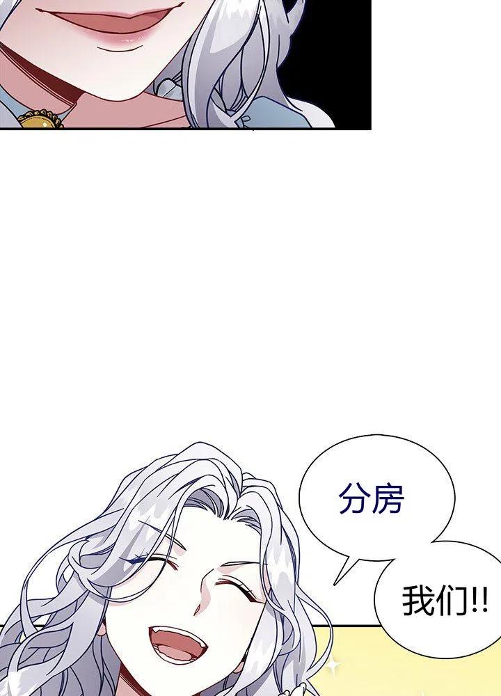 第2话59