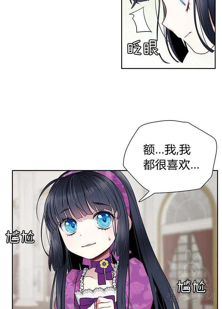 第5话14