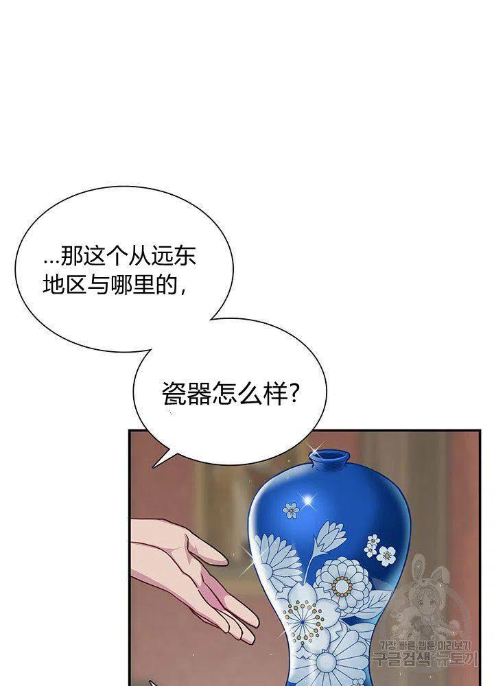 第11话7