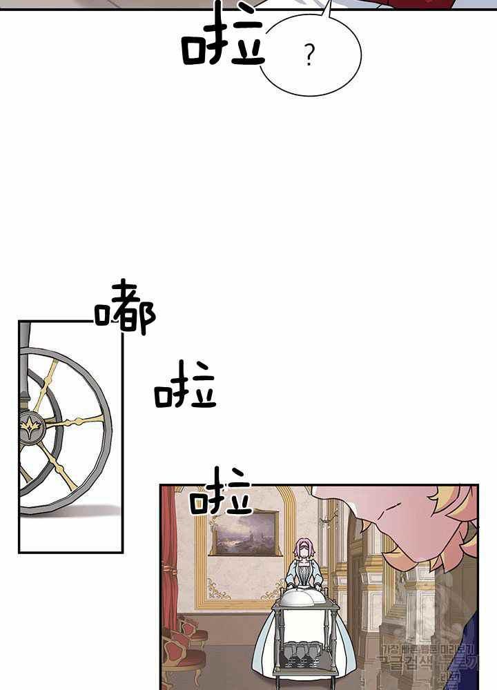 第20话74