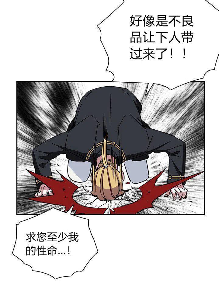 第12话2