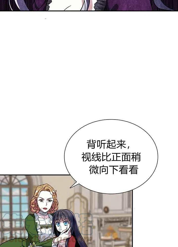 第14话42