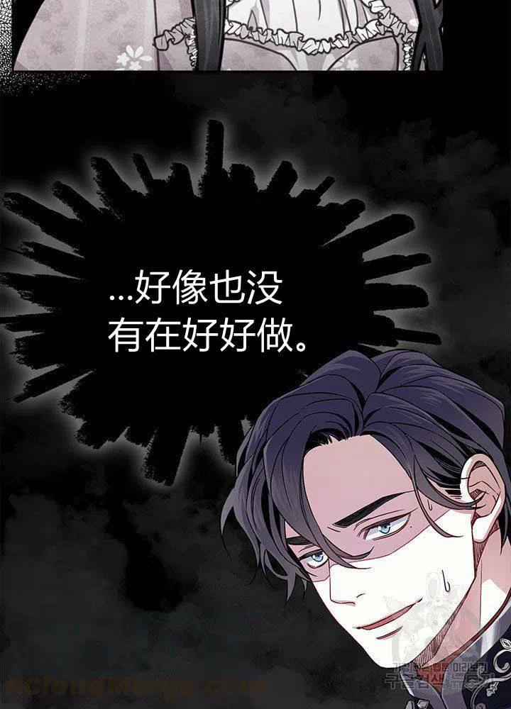 第8话58