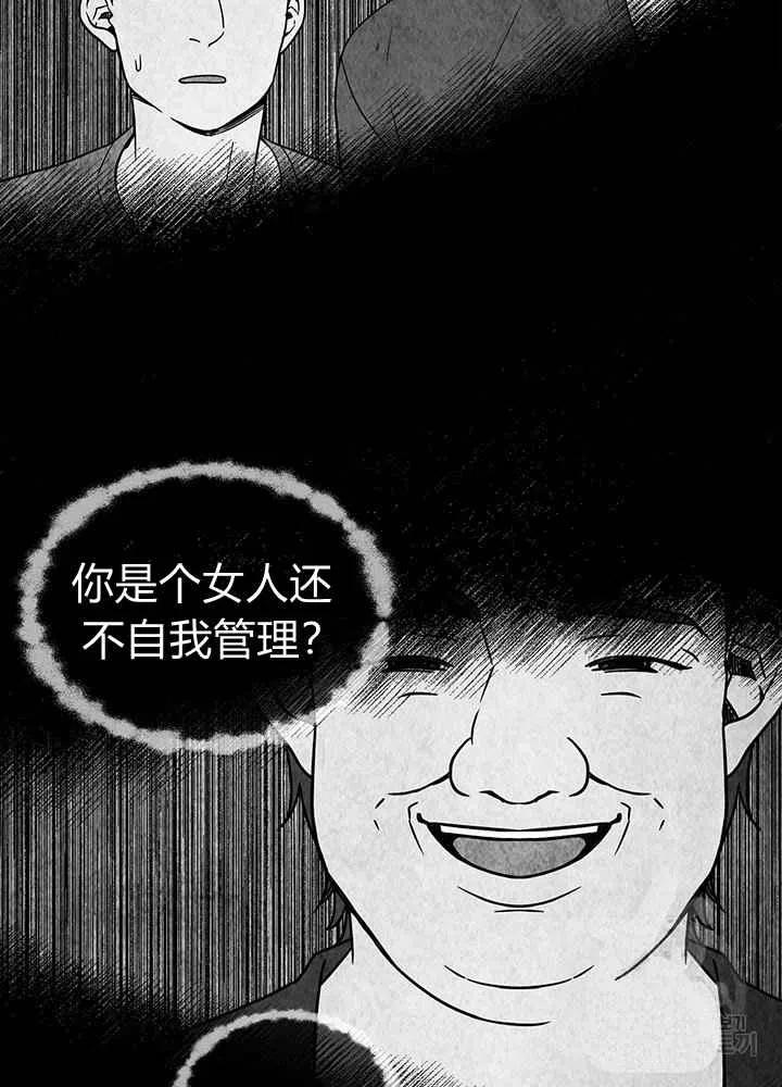 第14话38