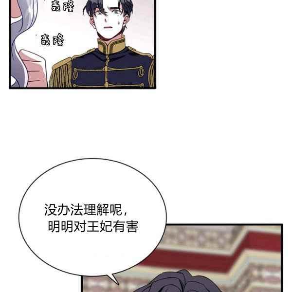 第23话54