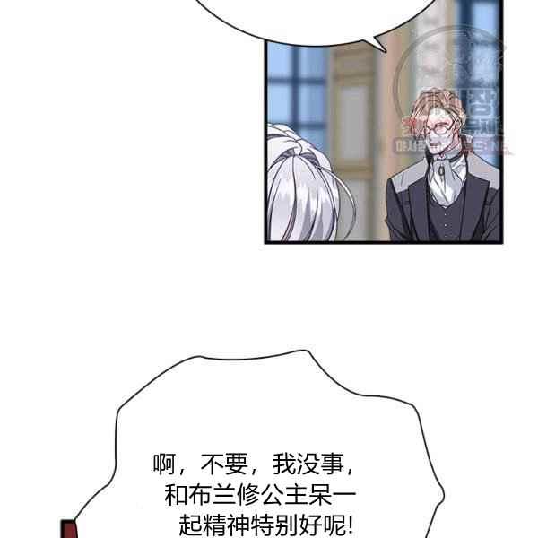 第23话85