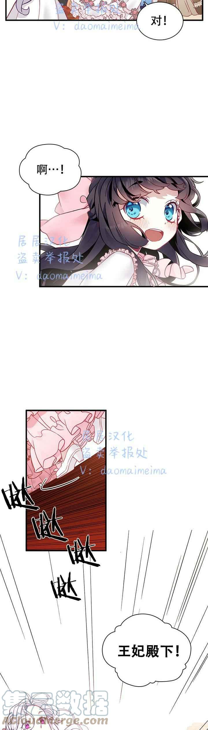 第36话18