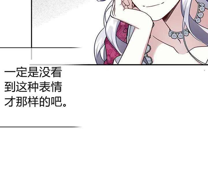 第18话11