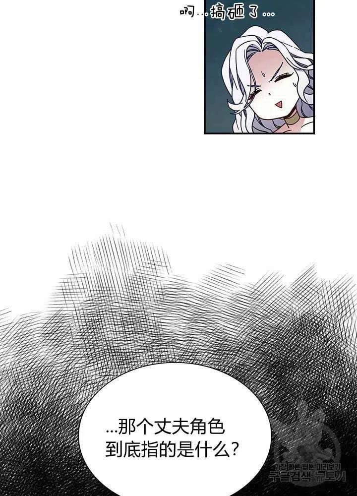 第18话57