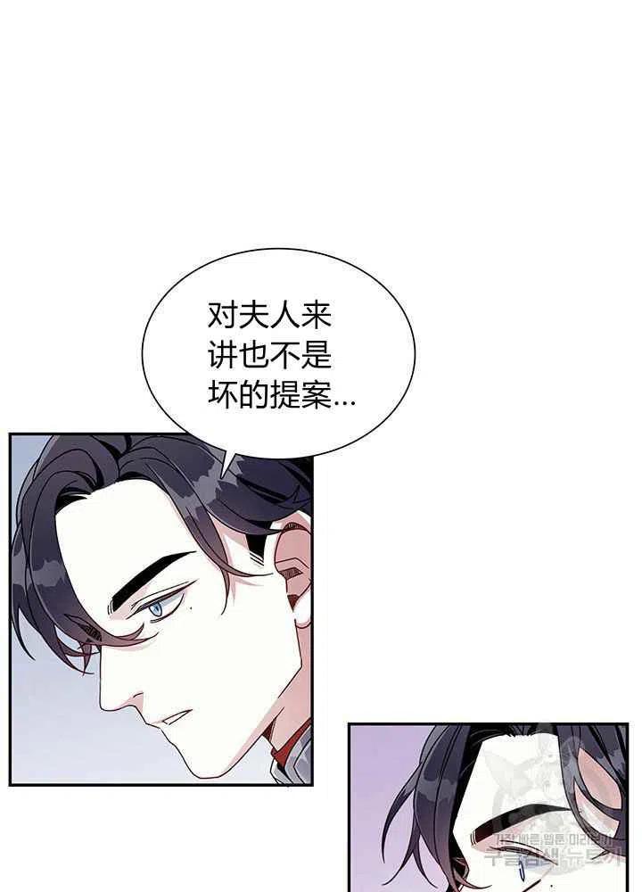 第18话71
