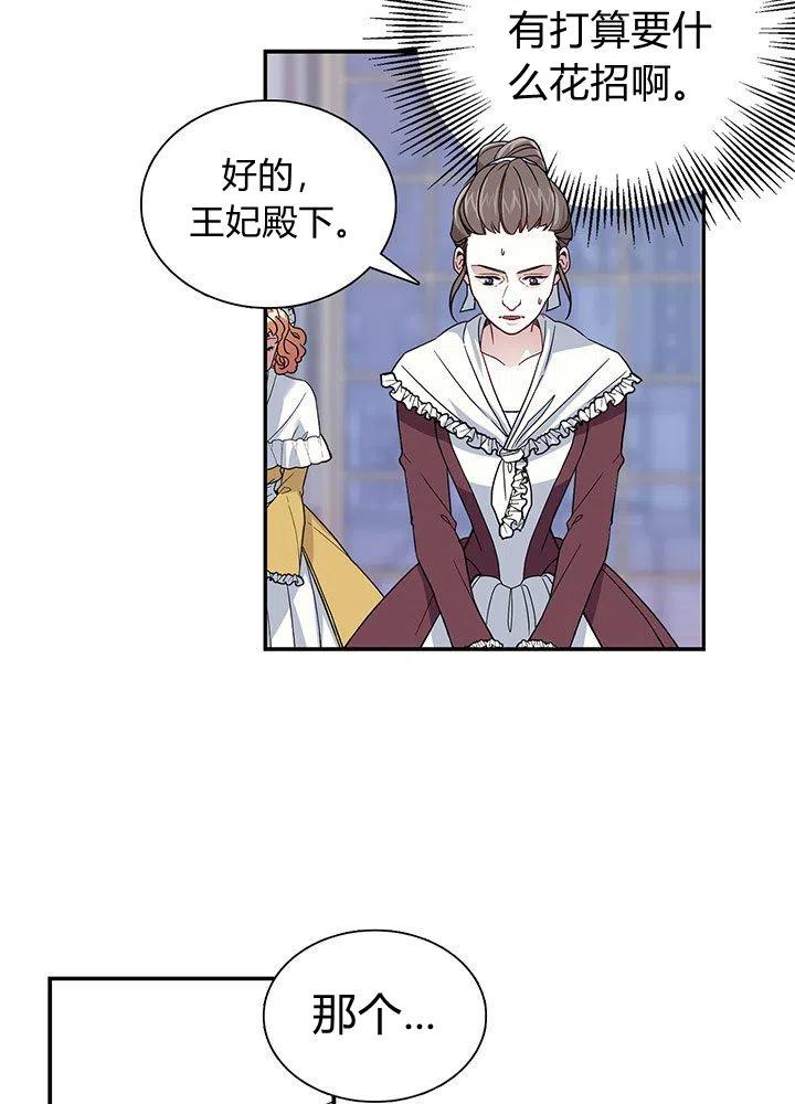 第3话40