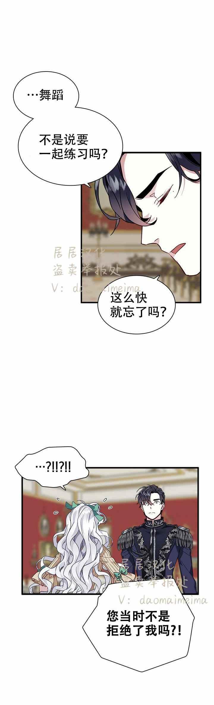 第29话15