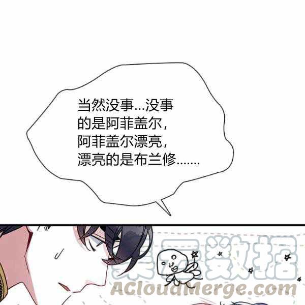 第22话68
