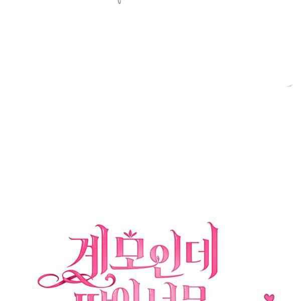 第23话5