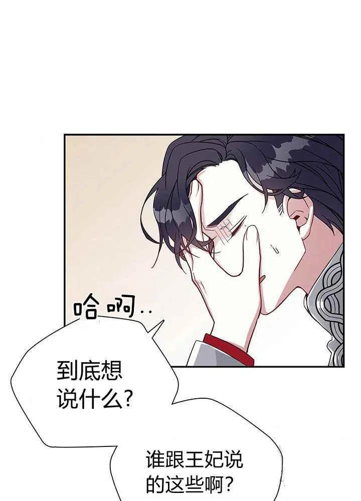 第19话59