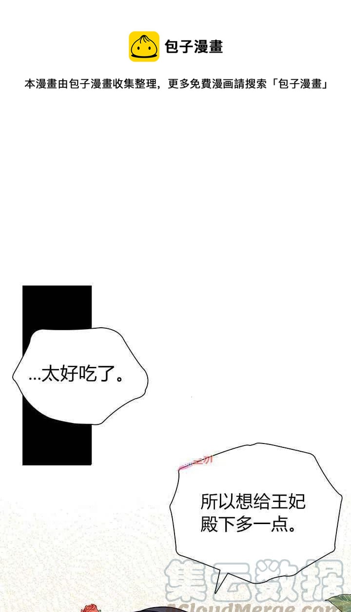 第18话0