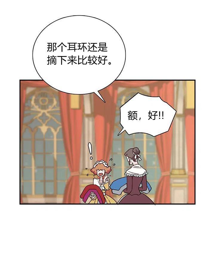 第3话34