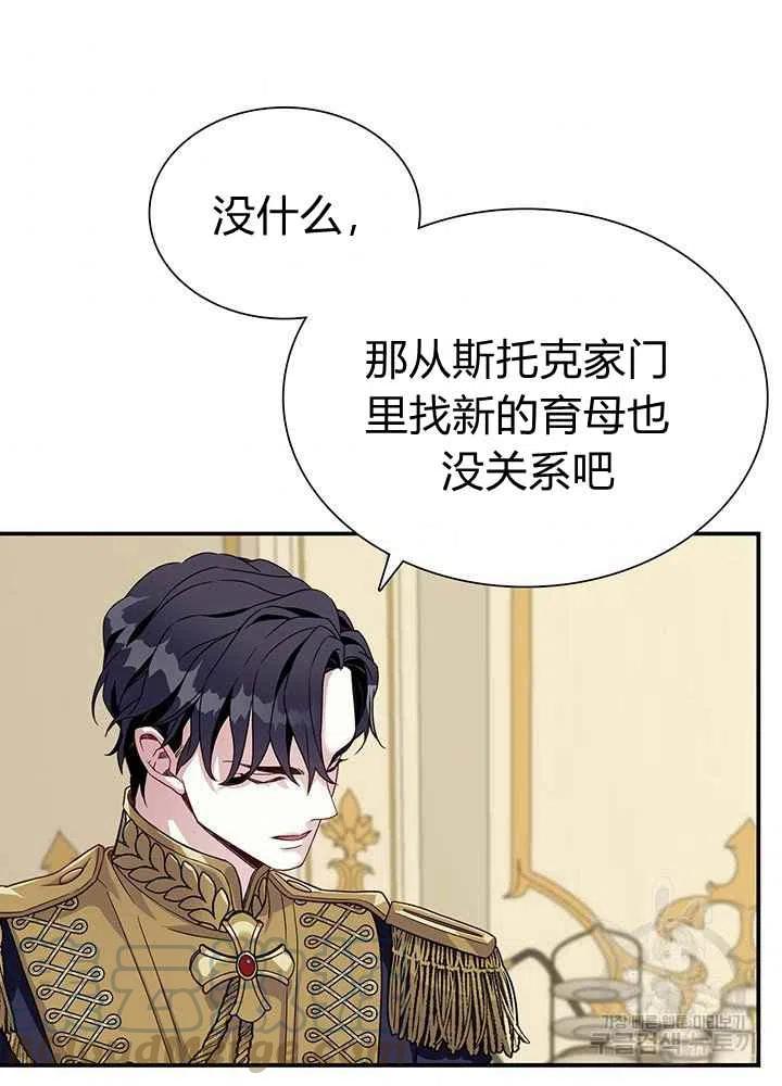 第16话33