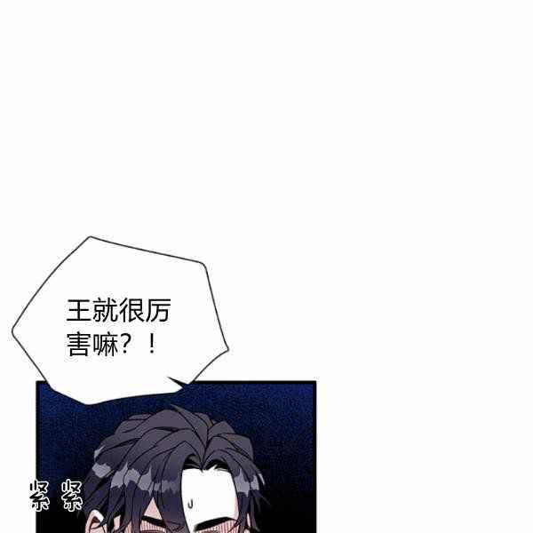 第22话86