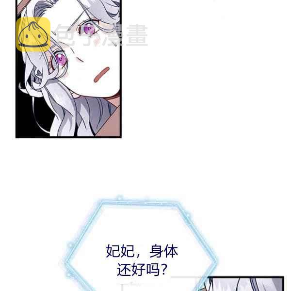 第23话98
