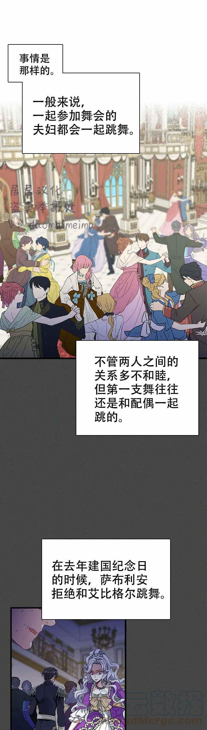 第26话10