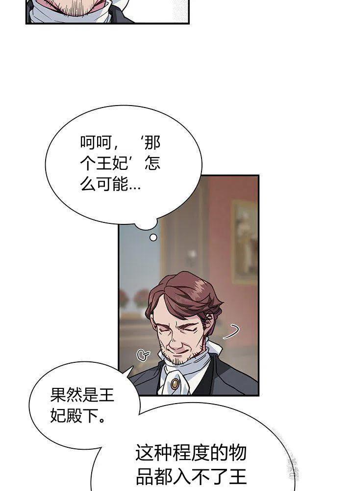 第11话10