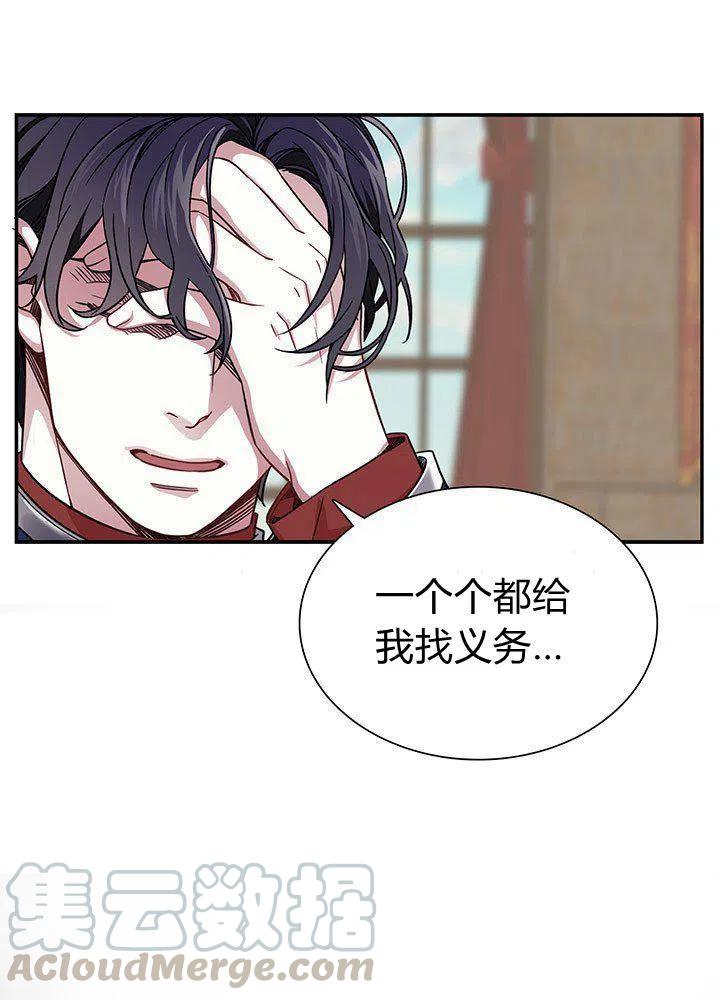 第8话39