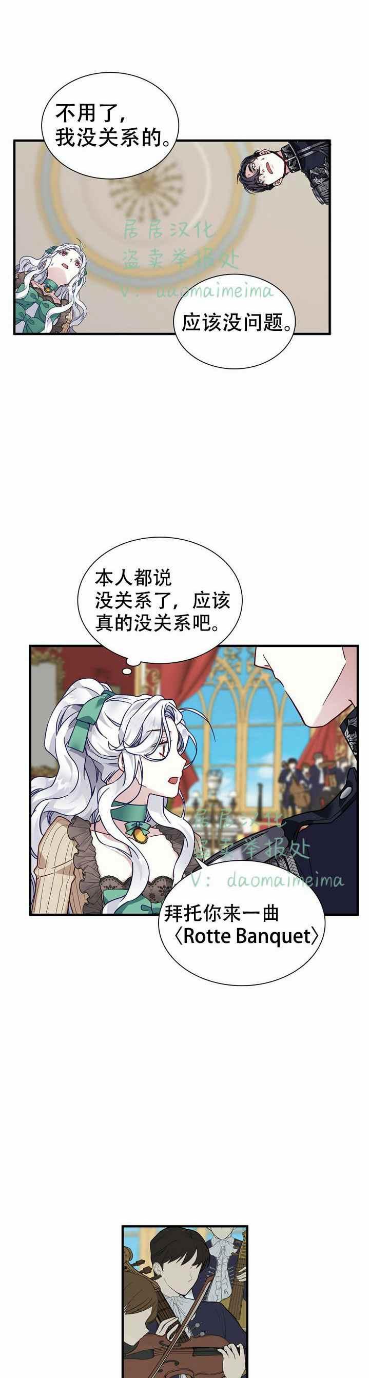 第30话27