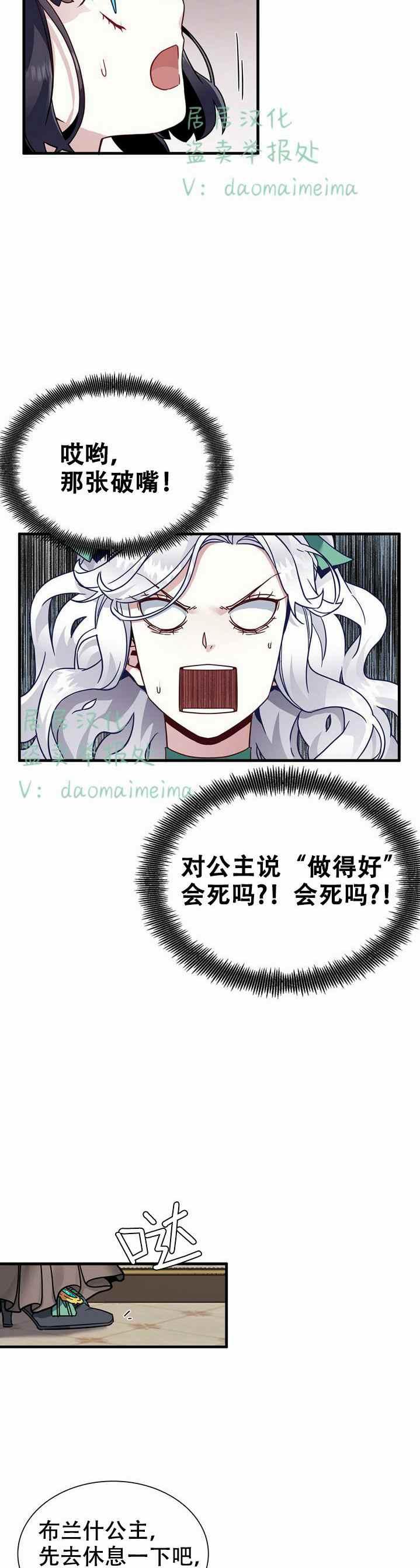 第30话23