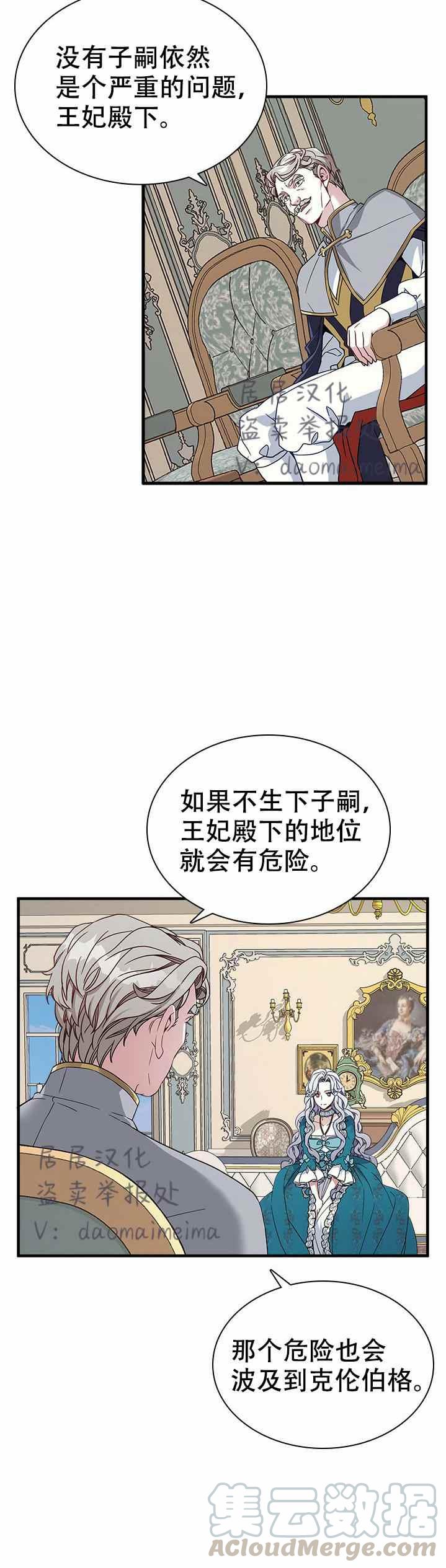 第26话14