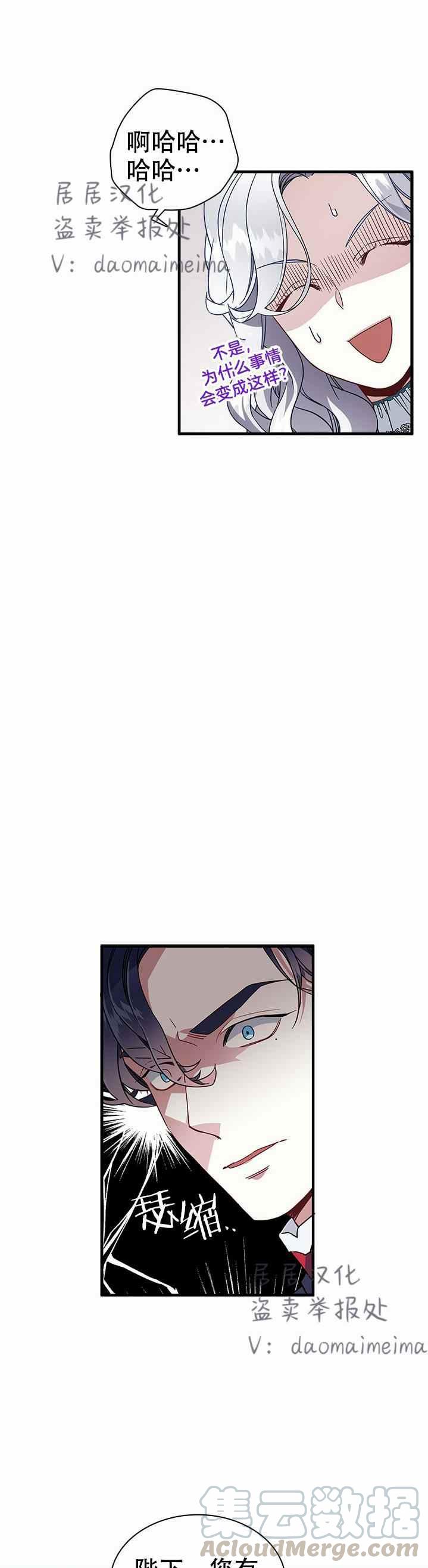 第26话20