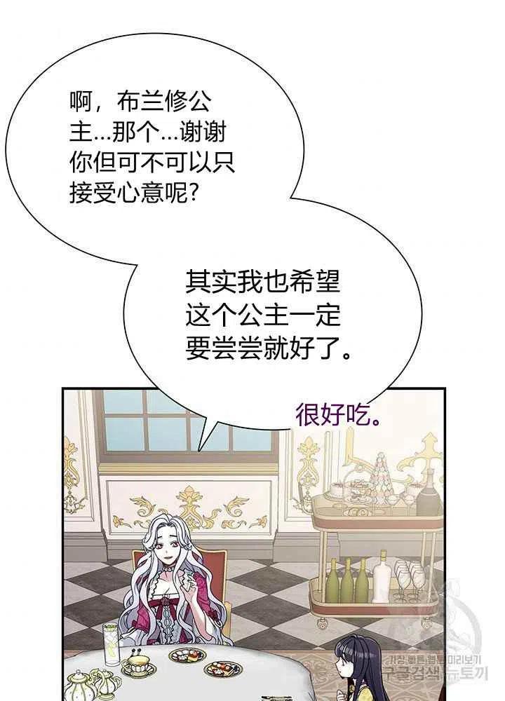 第18话5