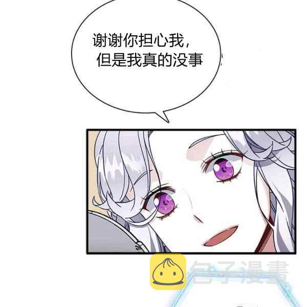 第23话107