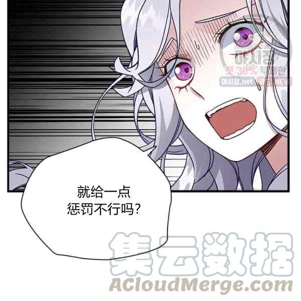 第23话52