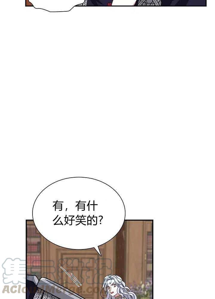 第19话33
