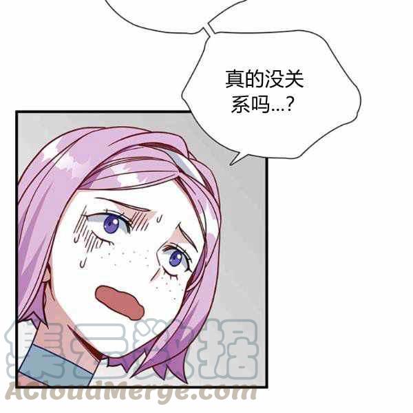 第21话4
