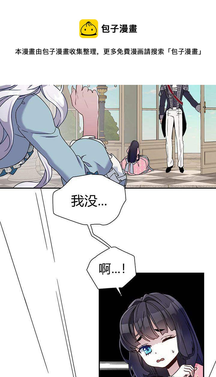 第1话71