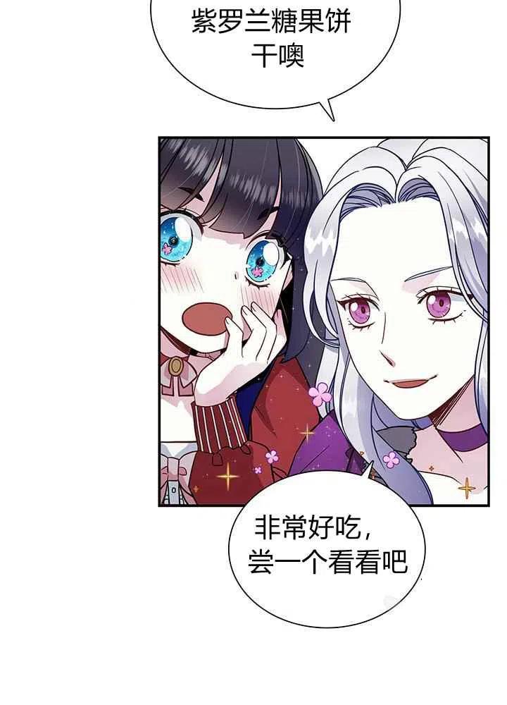 第14话63