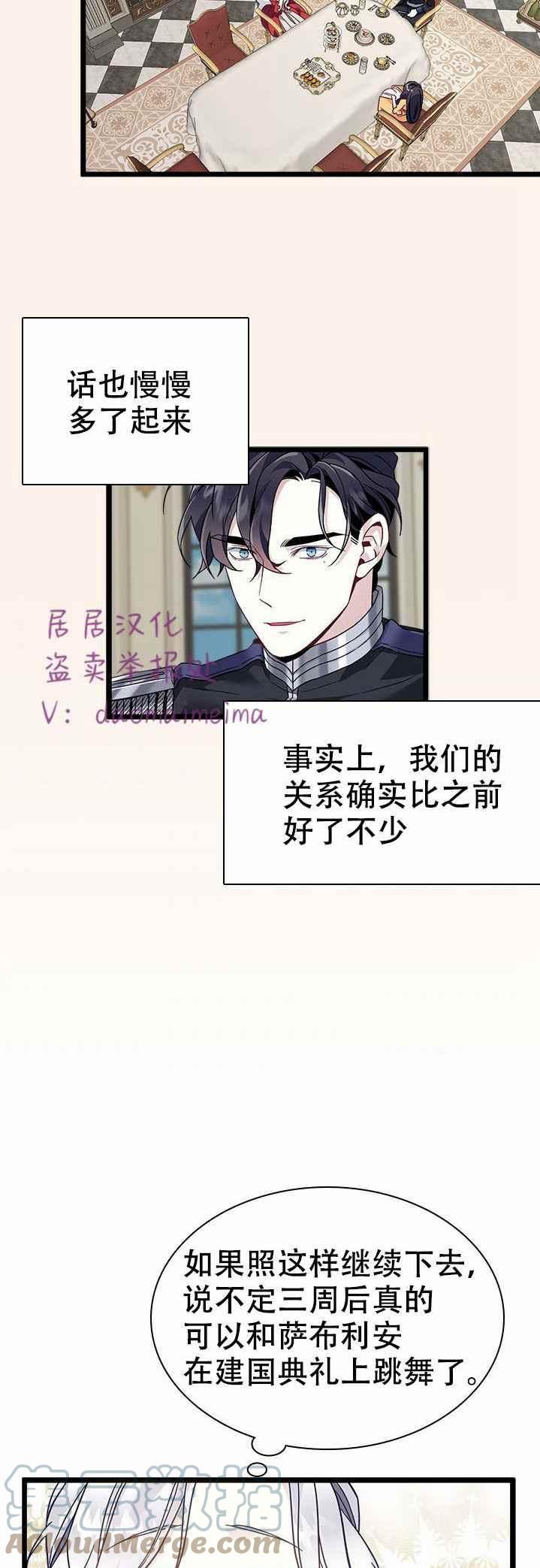 第34话26