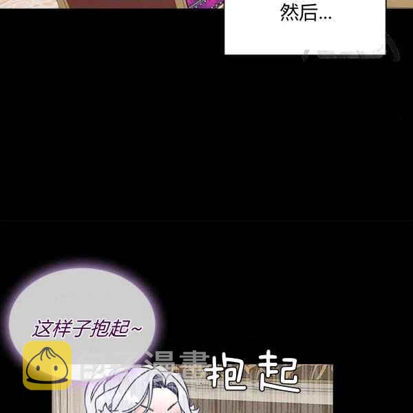 第23话15