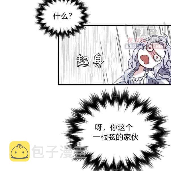 第23话50