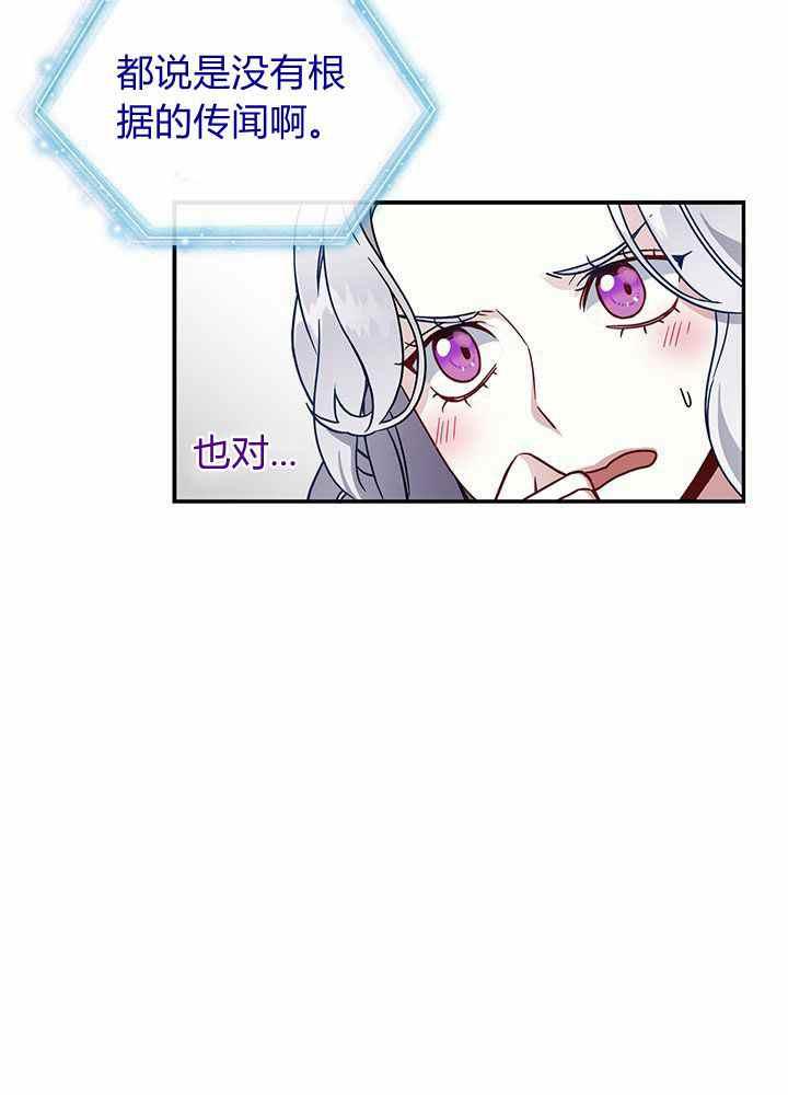 第20话23