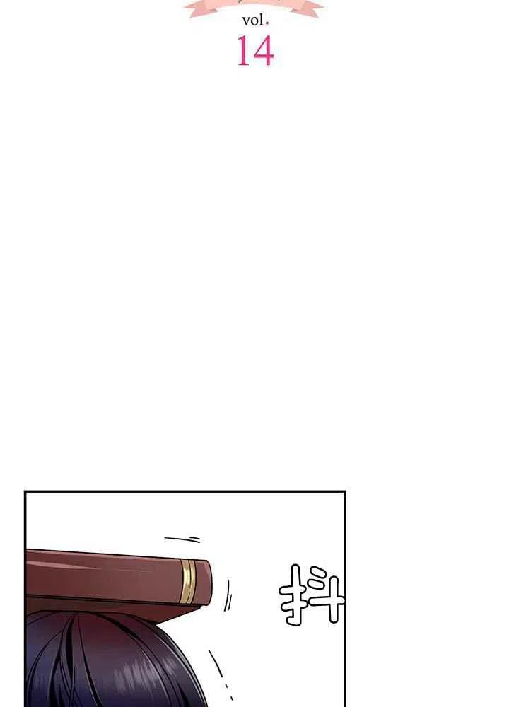 第14话7