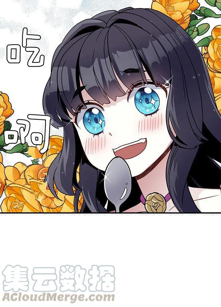 第17话21