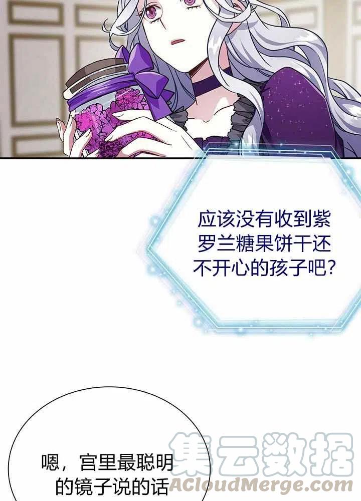 第13话45