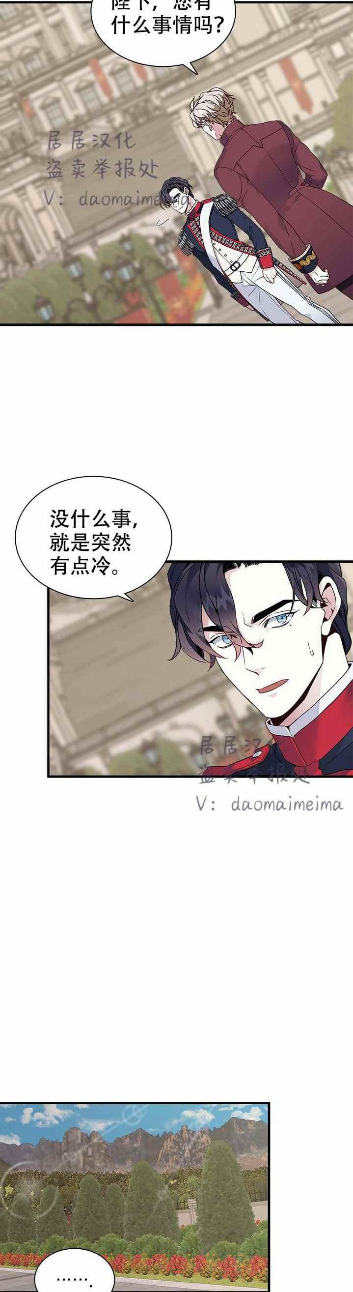 第26话21