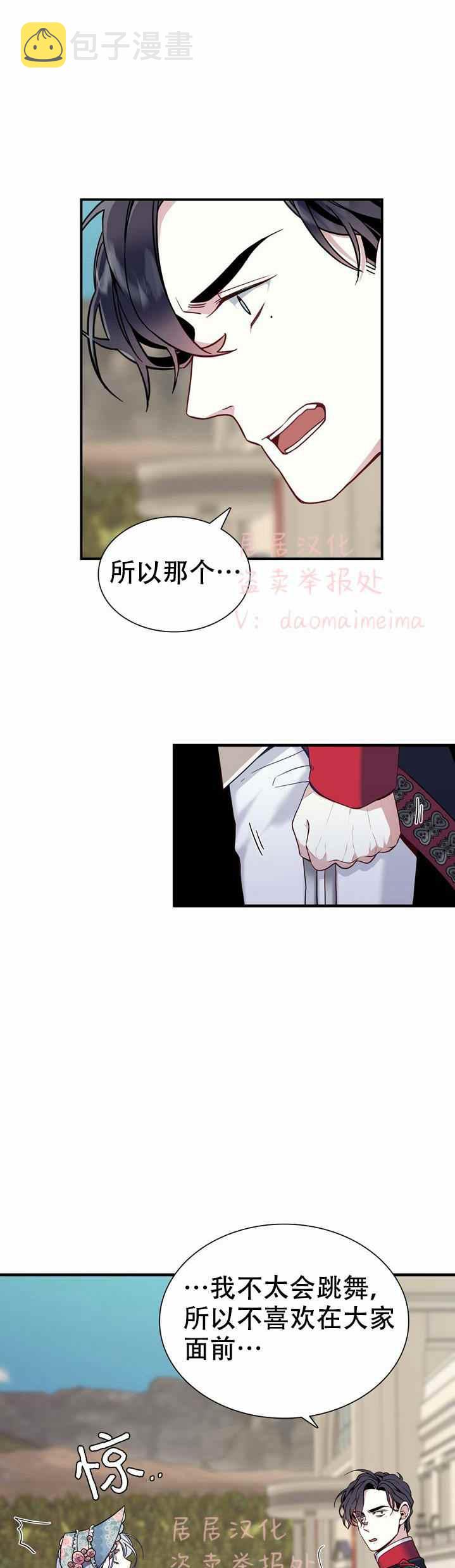 第27话14
