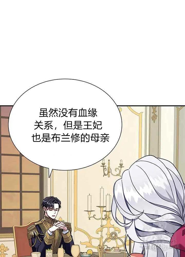 第16话50