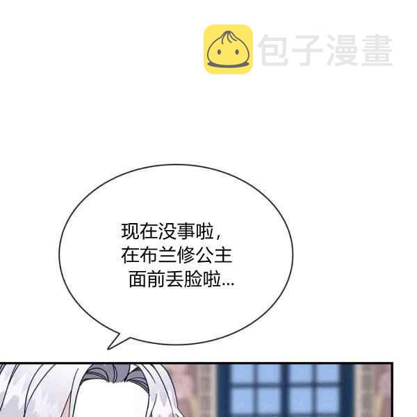 第23话67
