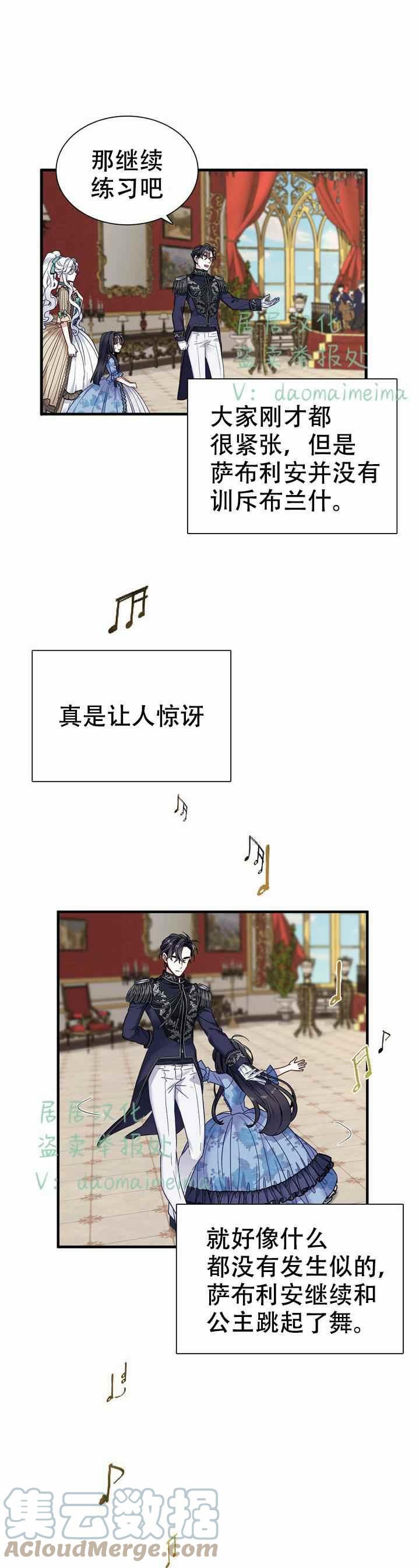 第30话20